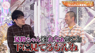 bandicam 2023-01-09 00-43-23-722