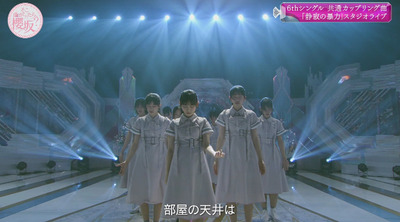 bandicam 2023-07-31 02-50-01-966