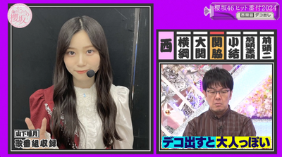 bandicam 2024-12-23 05-07-53-692