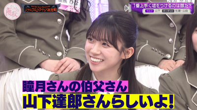 bandicam 2026-04-06 01-06-14-117