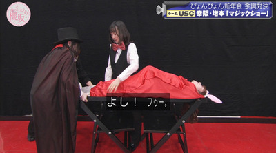 bandicam 2023-01-16 00-47-14-606