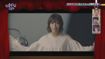 bandicam 2018-09-03 01-25-23-895