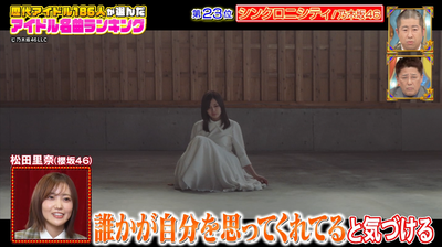 bandicam 2025-04-22 06-36-16-686