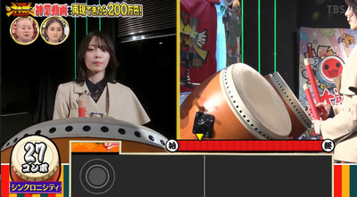 bandicam 2023-01-04 19-56-58-024