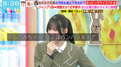 bandicam 2026-03-09 08-38-26-048