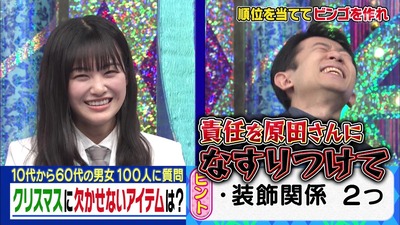 櫻坂46 原田葵ちゃん えなりさんにハメられるwww ミラクル9 櫻坂46まとめもり 櫻坂46 原田葵ちゃん えなりさんにハメられるwww ミラクル9 櫻坂46まとめもり
