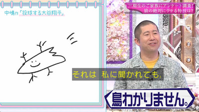 bandicam 2023-08-28 00-41-38-366