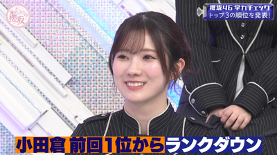 bandicam 2026-01-19 05-49-27-050