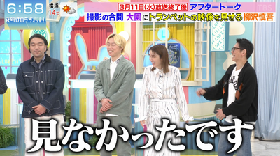 bandicam 2026-03-14 08-22-32-025