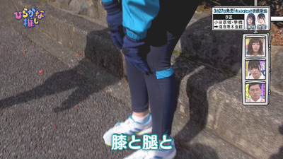 bandicam 2019-03-25 02-02-20-604