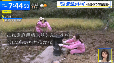 bandicam 2025-10-09 07-45-02-230