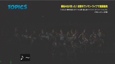 bandicam 2017-07-30 09-33-30-582