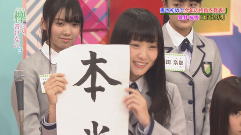 bandicam 2016-01-04 01-29-00-766