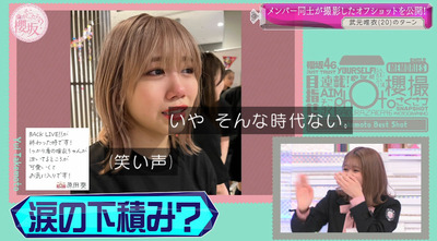 bandicam 2022-03-28 01-23-00-403