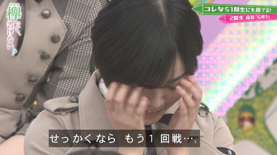 bandicam 2019-04-29 01-51-49-104