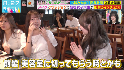 bandicam 2025-11-04 12-27-27-032