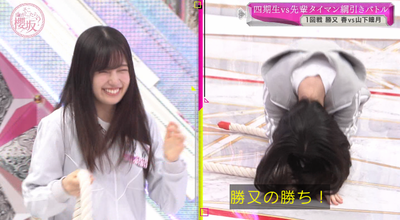 bandicam 2025-11-17 01-14-27-261