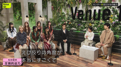 bandicam 2025-02-08 23-17-22-243