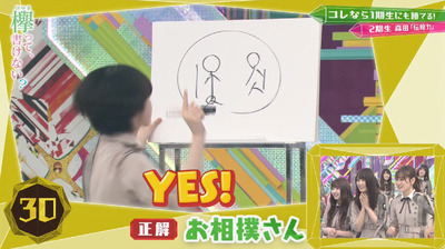 bandicam 2019-04-29 01-52-39-481