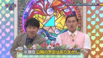 bandicam 2018-09-03 01-27-39-755