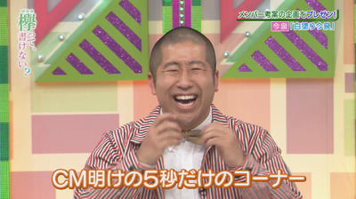 bandicam 2018-04-30 01-00-24-073