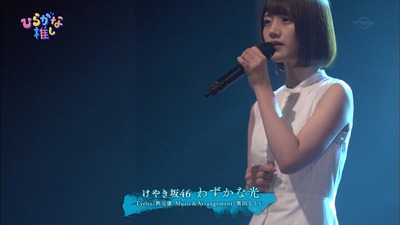 佐々木美玲の歌声って良いよな ソロ曲 わずかな光 を披露 櫻坂46まとめもり 佐々木美玲の歌声って良いよな ソロ曲 わずかな光 を披露 櫻坂46まとめもり