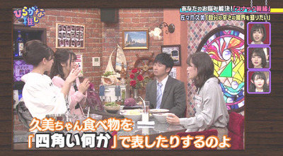 bandicam 2019-03-11 01-24-49-101