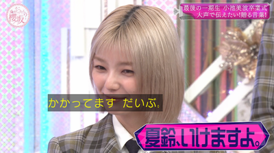 bandicam 2025-03-24 01-06-55-393