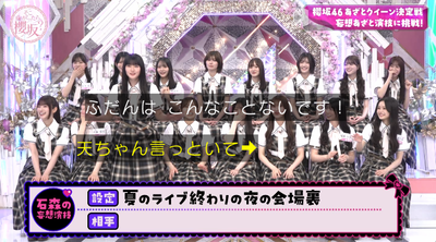 bandicam 2026-07-06 01-11-51-359 - コピー