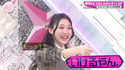 bandicam 2025-05-05 00-59-47-406