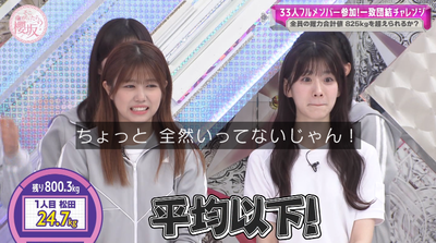 bandicam 2025-10-06 02-07-39-855