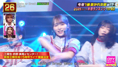 bandicam 2025-12-22 19-59-41-918