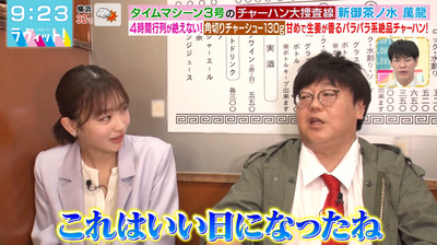 bandicam 2025-08-13 09-23-07-738