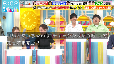 bandicam 2025-08-13 08-02-50-268