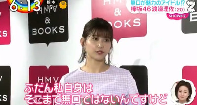 bandicam 2019-04-09 06-36-39-089