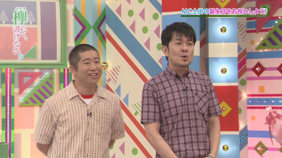 bandicam 2017-09-04 00-39-37-967