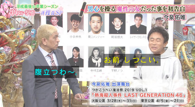 bandicam 2019-03-14 22-31-30-134