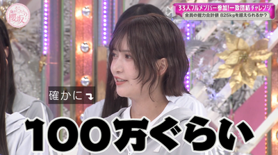 bandicam 2025-10-06 02-07-11-016