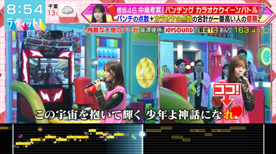 bandicam 2026-01-19 08-54-10-628