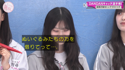 bandicam 2025-11-24 01-04-28-269