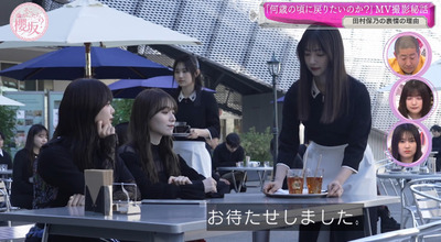 bandicam 2024-02-26 00-43-47-672