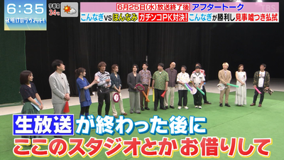 bandicam 2025-06-28 07-58-30-120