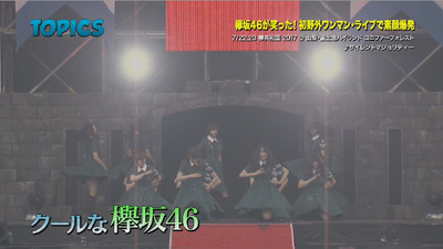 bandicam 2017-07-30 09-31-44-888