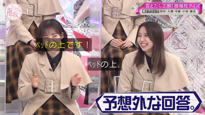 bandicam 2023-03-27 03-22-56-648