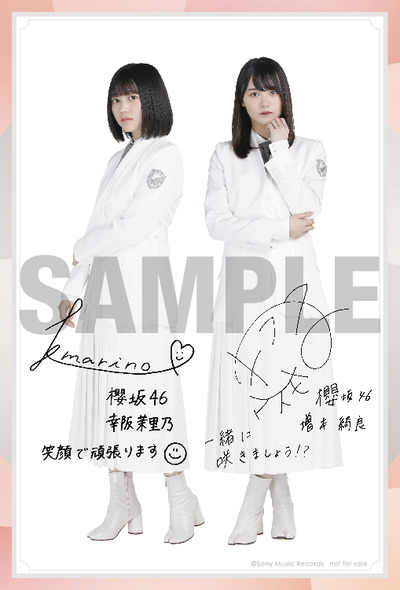 _fix_sakurazaka_1st_Photocard_C4_1108_SAMPLE