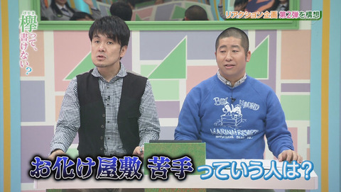 bandicam 2015-12-28 01-58-40-871