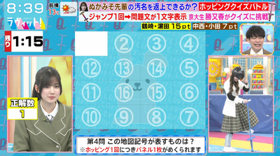 bandicam 2026-03-09 08-39-17-836