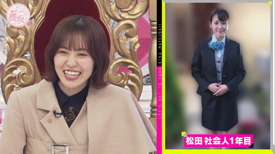 bandicam 2023-01-30 02-05-36-995