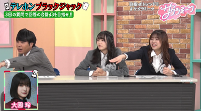 bandicam 2025-01-31 05-48-55-171