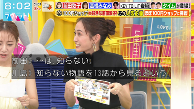 bandicam 2025-08-13 08-02-54-327